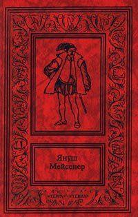 Зеленые ворота