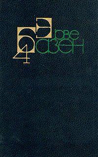 Зеленый храм