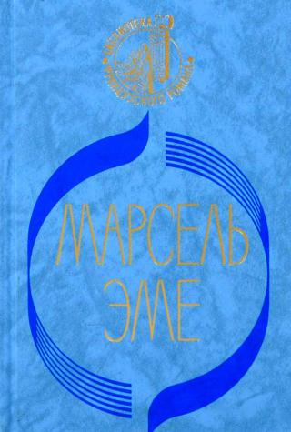 Зелёная Кобыла