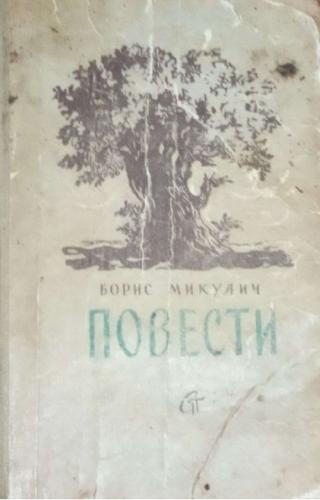 Зелёный Луг