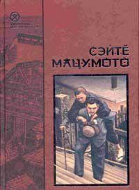 Земля-пустыня