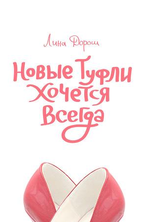 Земля Войны