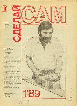 «Зеркальная» сауна