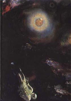 Зеркало ночи