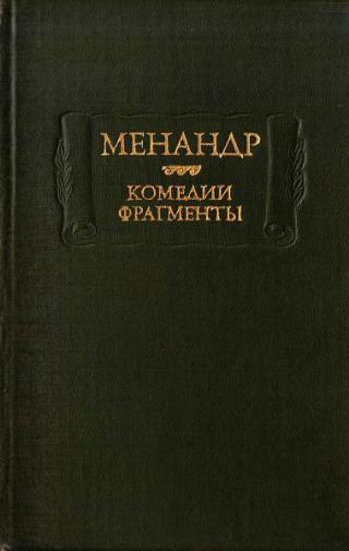 Жалоба девушки