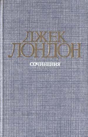 Железная пята