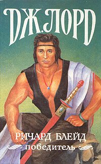 Жемчуг Кархайма [Странствие 7]