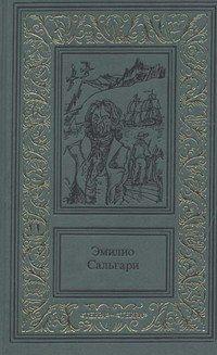 Жемчужина Лабуана