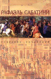 Женитьба Корбаля