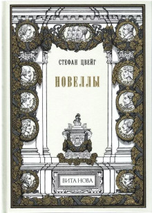 Женщина и природа