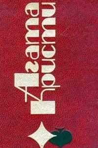 Женщина на лестнице