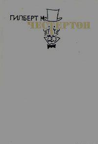 Жив-человек