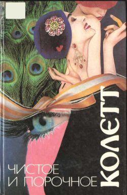 Жюли де Карнейян