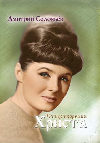 Значение поэзии в стихотворениях Пушкина