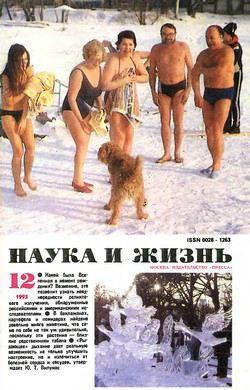 Знаменитый клиент