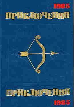 Золотая баба