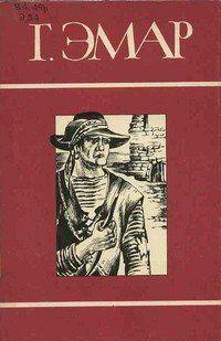 Золотая Кастилия