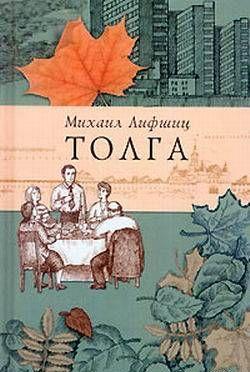 Зубочистка