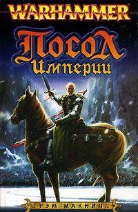 Зубы Урсуна