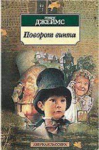 Зверь в чаще