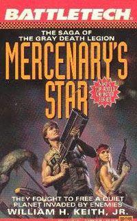 Звезда наемников