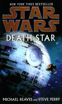 Звезда Смерти