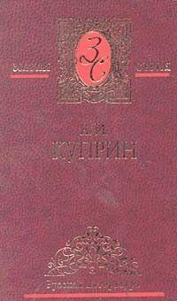 Звезда Соломона