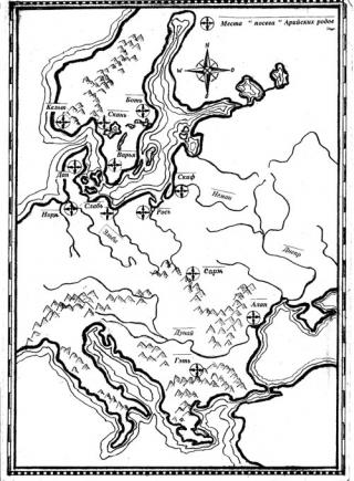 Альтернативная история,... Звездный посев