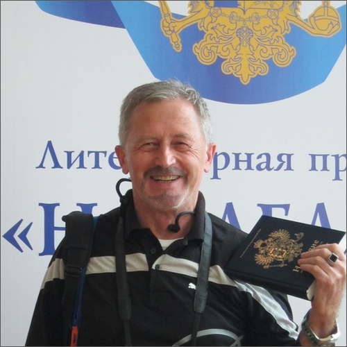 Свами Ранинанда